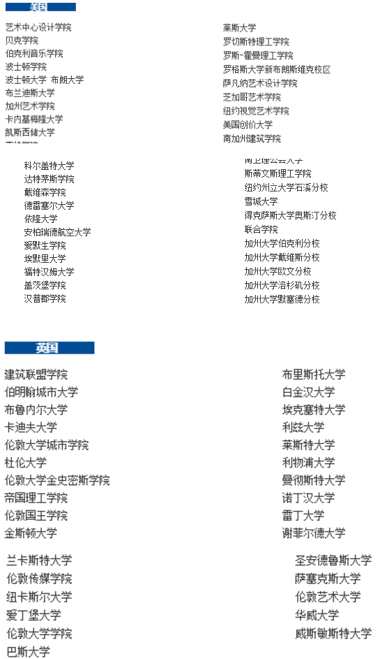 北京鼎石學(xué)校2021年招生入學(xué)，包括入學(xué)學(xué)費(fèi)、招收對象、招生要求等