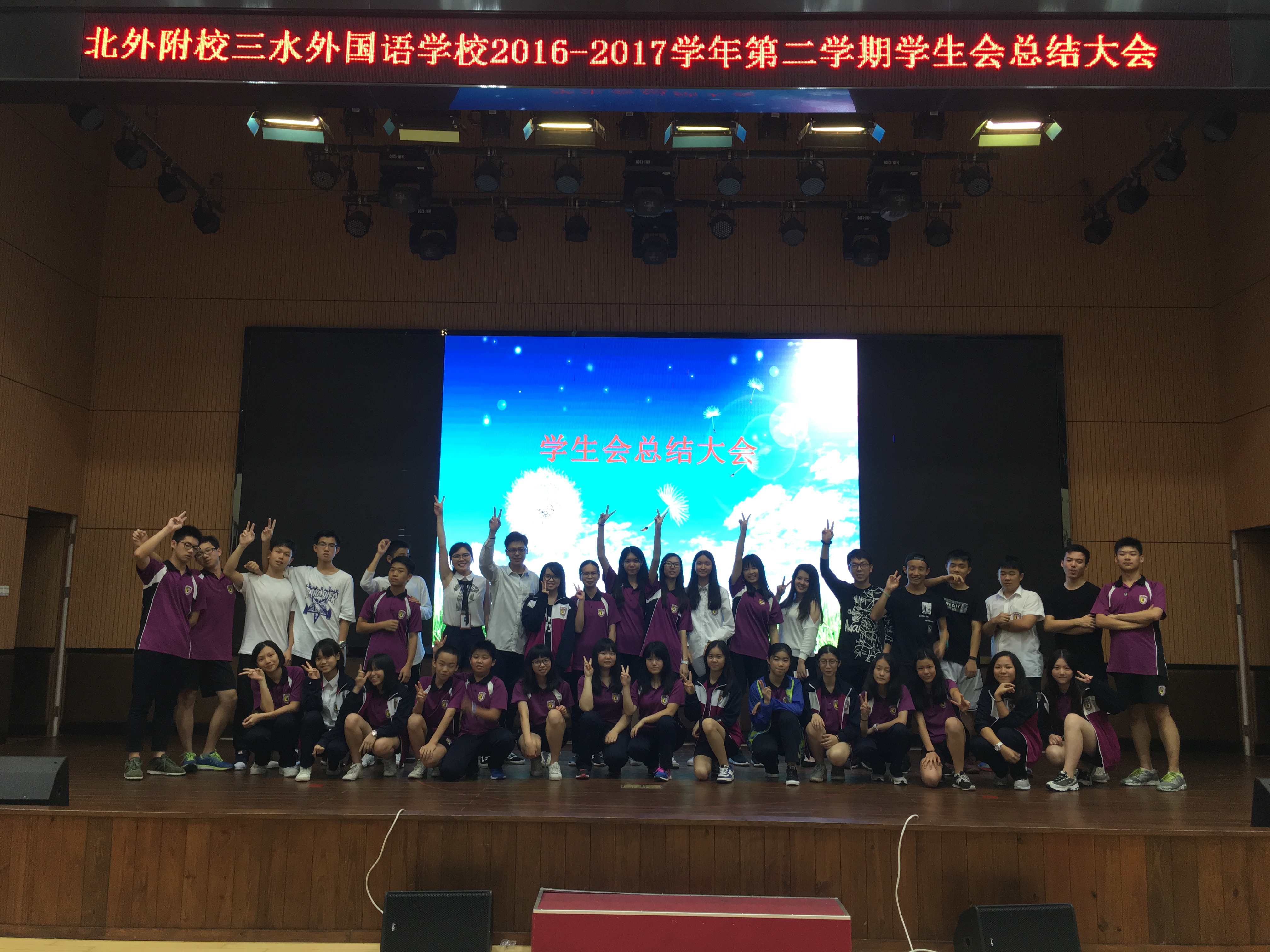 載歌載舞話輝煌 同心同德奔遠方