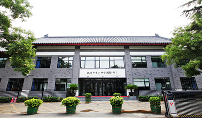 北京2所新民辦學校今年都將招生，個個“大有來頭”！