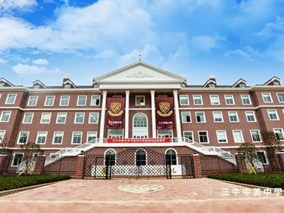 武漢三牛中美中學7月考試預約報名