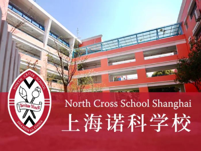 上海諾科學校2021年春季招生火熱進