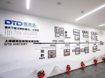 上海德英樂學院最后兩場入學考試預約中