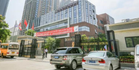 深圳南山國際學(xué)校