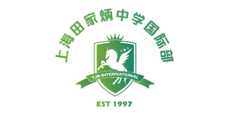 2022年上海田家炳中學招生人數(shù)