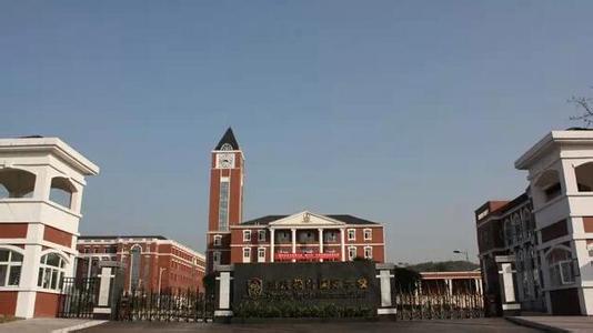 上海市楓葉國際學校