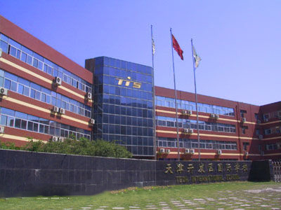 天津開發區國際學校天津分校