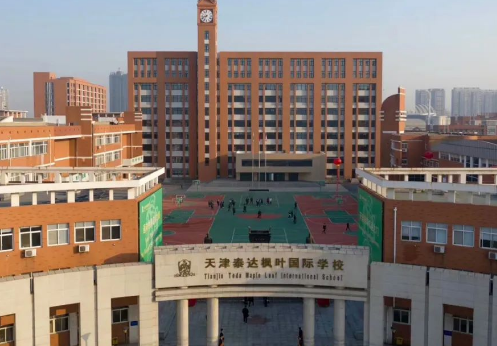 天津優質私立國際高中都有哪些？