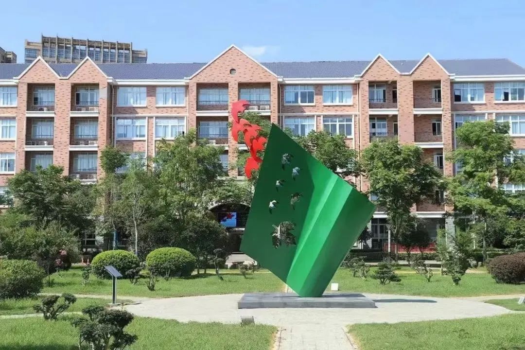武漢楓葉國際學校