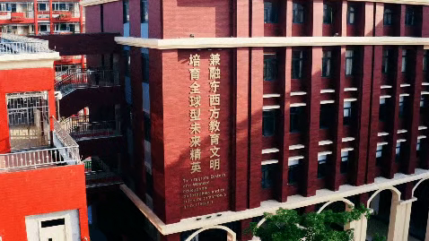 華美學校