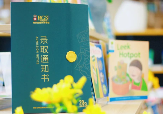 南京金地未來學(xué)校有哪些國際課程可以報考？