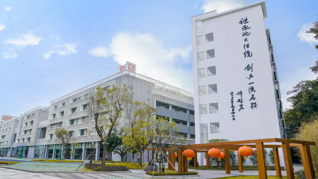 深圳為明學(xué)校國際部