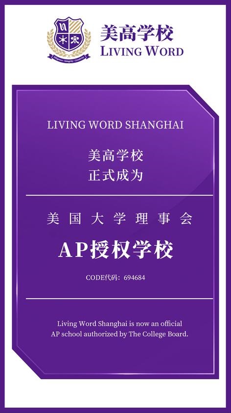 上海美高學(xué)校高中部每學(xué)期學(xué)費(fèi)多少？