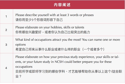上海諾科自我介紹闡述包含內容.jpg