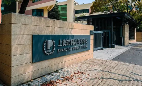 上海平和雙語國際學校