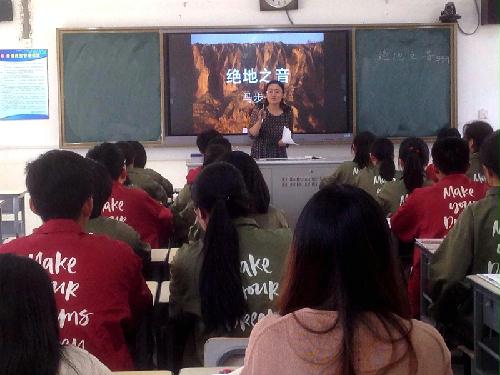 2017年太倉市高中語文教學(xué)研究工作會課活動在省太高舉行