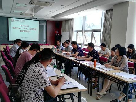 江蘇省太倉高級中學(xué)成功舉辦省市兩級“十三五”課題集束開題活動