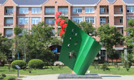 武漢楓葉國際學校